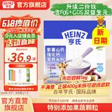 亨氏宝宝辅食婴儿高铁营养米粉强化铁米糊益生元(6个月至36个月） 紫薯山药米粉 400g*1盒