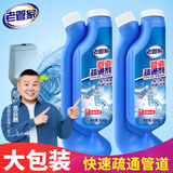 老管家 管道疏通剂厕所马桶卫浴地漏下水道堵塞厨房水池养护剂600g*2