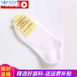 途途沁忆【10双装】袜子女夏季薄款短袜浅口学生透气运动短款春秋休闲棉袜 白色（十双） 均码
