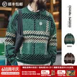 马登工装美式复古雪尼尔圣诞毛衣男春冬撞色加厚保暖打底套头针织衫 绿间条 【毛衣男高级感/男士针织衫/厚衣服】 L 【宽松版型/可拍小一码】