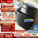 小天鹅（LittleSwan）【价保618】波轮洗衣机全自动家用 10KG 直驱变频 TB10V28DT 一级能效 除菌螨 以旧换新 京东自营