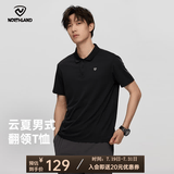 诺诗兰（NORTHLAND）夏季情侣短袖T恤户外速干清爽户外徒步休闲POLO衫 纯黑色-87E男 165