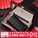 七匹狼钱包男士长款卡包驾驶证包送爸爸男友老公长辈生日实用礼物