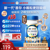 善存男士复合维生素 B族锌硒多种维DVCEDVK2钙铁生物素B12 蓝瓶120粒