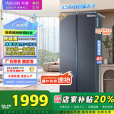 美的（Midea）【补贴25%】冰箱503升家用 一级能效 风冷无霜十字对开四开门变频 双系统 双循环大容量双开门冰箱 608升 一级能效 双开门 PT双净味【美的华凌】 全国就近速发 致快当日达
