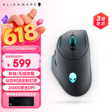 外星人（Alienware）AW620M游戏鼠标 双模2.4g无线高端专业电竞宏鼠标 RGB灯效 磁力回弹人体工学设计节日礼物 黑色