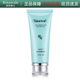 瑞倪维儿化妆品透明质酸凝胶 护肤芦荟胶 玻尿酸凝胶 包邮