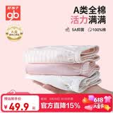 gb女孩内裤 女童5A抗菌纯棉三角内裤A类 宝宝底裤3条装-粉红