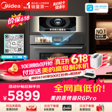 美的（Midea）知味感嵌入式微蒸烤一体机GR6 Pro【行业首创AI智能烹饪】温湿智控 AI熟度识别 蒸烤箱一体机60L