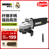 威克士850W角磨机WU818手持切割机打磨机抛光机手砂轮磨光机