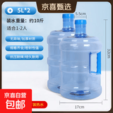 PET纯净水桶手提式家用饮水机桶矿泉水桶装水桶户外车载大容量 5升pet水桶加厚款（两个装）