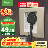 施耐德开关插座86型嵌入式插座冰箱内嵌式插座 格调金色10A五孔
