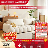顾家家居2026新款布艺沙发客厅大小户型泡芙法式现代奶油风网红设计师2262 抗菌防水猫抓布-2.84M-星白 靠包可活动可拆洗丨大座深更舒服丨久坐不塌