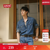 Levi's李维斯男士经典宽松蓝色牛仔衬衫时尚简约美式水洗情侣外套 中蓝色 M