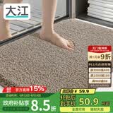 大江浴室地垫卫生间门口吸水垫厕所脚垫浴室防滑地垫60x90cm