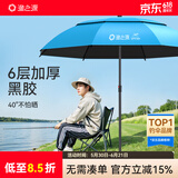 渔之源钓伞2026钓鱼伞遮阳伞防雨垂钓加厚多向钓伞渔具伞户外钓鱼雨伞 1.8米 【单层轻便 加厚黑胶】UPF50+更防晒