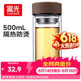 富光 男女士双层玻璃杯 高硼硅玻璃304茶隔水杯子 带茶隔泡茶杯500ml