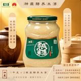 神霖米酒1kg*2瓶