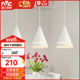 雷士（NVC）雷士照明LED餐吊灯餐厅吧台灯具现代简约铁艺三头吊灯 白色