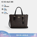 蔻驰（COACH）【品牌直供】女士MOLLIE中号斜挎手提托特包CV965礼物