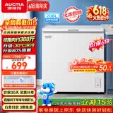 澳柯玛（AUCMA）208升单温冷柜家用减霜冰柜冷藏柜冷冻柜小型冷柜卧式顶开冰箱一级能效 BC/BD-208HNEV【价保618】