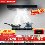 西门子（SIEMENS）【德系品质】欧式油烟机 大吸力厨房家用 吸抽油烟机 以旧换新补贴 LC46RA955W