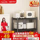 溢彩年华厨房置物架落地移动收纳架子锅架储物架层货架【40*40*45cm】6132