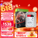 希捷（SEAGATE）NAS硬盘 4TB 256MB 机械硬盘 CMR垂直 静音低耗 数据恢复服务 3.5英寸 希捷酷狼 ST4000VN006