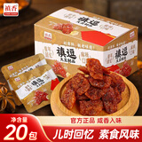 禛香香菇肥牛素肉 麻辣味大豆怀旧休闲零食560g（20 包）