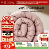水星家纺被子羊毛被100%纯羊毛被子冬季被芯加厚被200x230cm约7.4斤