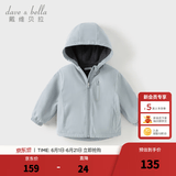 戴维贝拉（DAVE＆BELLA）童装宝宝衣服儿童外套男童春秋女童春装大童秋冬加绒户外运动服装 云水蓝【DBJ15531-C】 150 cm（建议身高140-150cm） cm（建议身高140-150c
