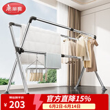 美丽雅晾衣架落地 阳台折叠晒衣架挂衣服不锈钢三杆伸缩室内外挂衣架