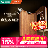 双枪乌金檀菜板 百年龄整木砧案板家用切菜食品抗菌防霉实木40*27*2.5