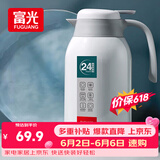 富光保温壶2.2L大容量304保温瓶家用暖壶按压式热水壶开水瓶京东限定