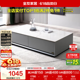 全友家居 茶几小户型岩板茶台现代简约客厅储物收纳茶桌子家具