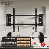 Brateck北弧【不挡插座 37mm超薄】电视支架65-100吋电视挂架壁挂旋转伸缩75/85电视机超薄电视挂架X68