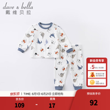 戴维贝拉（DAVE＆BELLA）男童睡衣儿童家居服两件套女童秋衣秋裤宝宝内衣套装婴幼童服装 恐龙印花 90 cm(建议身高85-95cm）
