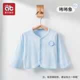 爱贝迪拉婴儿外套开衫春夏空调衫新生儿外出上衣纯棉外套长袖连体衣针织衫