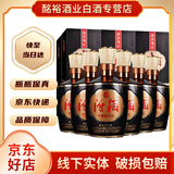 汾酒山西杏花村清香型白酒 42度巴拿马金奖黑坛20年 475ml 整箱装