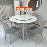 实木餐桌两用麻将桌新款多功能全自动麻将机家用餐桌两用新款麻将 08多功能旋转钢化玻璃带椅子