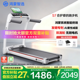鸿蒙智选跑步机亿健S7家庭用折叠走步机小型健身器材免安装减震跑台不扰民