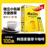 MAXIM韩国进口麦馨咖啡 黄麦馨咖啡三合一摩卡速溶咖啡粉100条礼盒装 【新包装】麦馨速溶咖啡100条