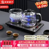 友家铺子（Biooner）全自动上水电热水壶电茶壶茶台烧水壶一体家用办公茶桌茶几嵌入式茶具套装 XT-S07银灰色清洁款1L