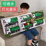 爱比鹿环卫车套装儿童玩具车3-6岁垃圾车玩具工程车生日礼物男孩汽车