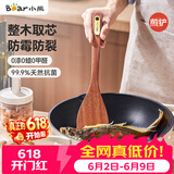 小熊（Bear）乌檀木剪铲 家用无漆无蜡煎牛排 煎铲木铲子 不伤锅专用煎勺
