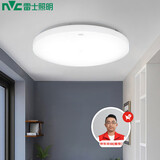 雷士（NVC）吸顶灯厨卫卧室led灯具阳台过道玄关灯单色光24W家用商用