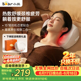 小熊（Bear）颈椎按摩器颈椎肩颈按摩仪颈椎按摩枕头肩颈腰背按摩热敷揉捏脖子腰部生日礼物送女生 618 父亲节