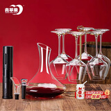 青苹果无铅水晶玻璃红酒杯11件套装 勃艮第高脚杯醒酒器开瓶器杯架