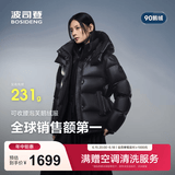 波司登（BOSIDENG）反季羽绒冬季羽绒服鹅绒女士泡芙加厚时尚立领外套商场热卖同款 幻夜黑-自然光-高品质 S 160/84A充绒量181g 体重约100-110斤