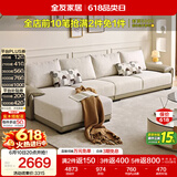 全友家居 现代简约布艺沙发家用大户型客厅实木框架贵妃位转角L型沙发